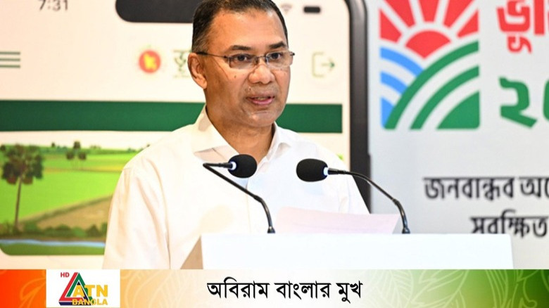 ভূমিসেবাকে দুর্নীতি ও হয়রানিমুক্ত করতে ডিজিটাল প্রযুক্তি চাল