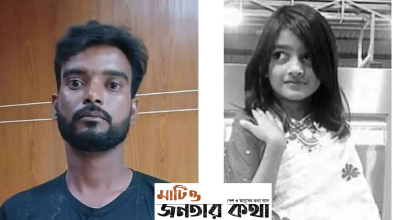 শিশু রামিসা হত্যা: ঘাতক সোহেল রানার রোমহর্ষক স্বীকারোক্তি