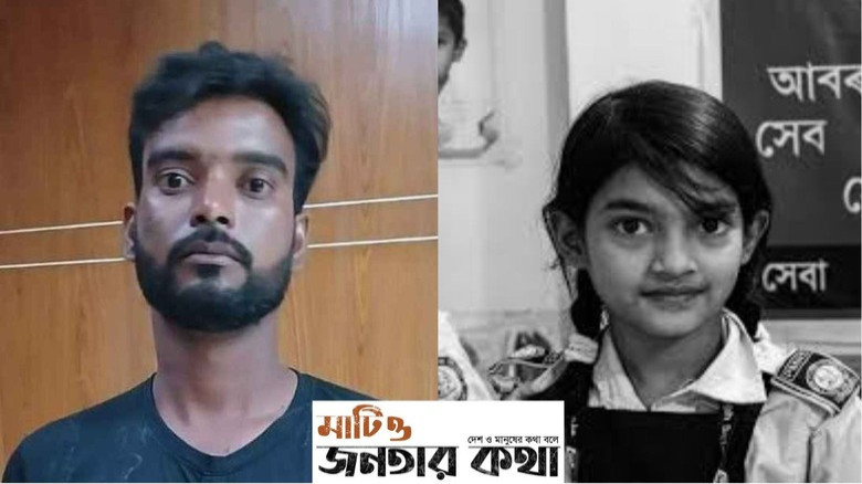 রামিসা হত্যা মামলা: ৭ দিনের মধ্যে তদন্ত প্রতিবেদন দাখিলের নি